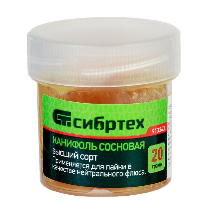 картинка Канифоль сосновая, банка 20г Сибртех /913343/ от компании Иж-тул