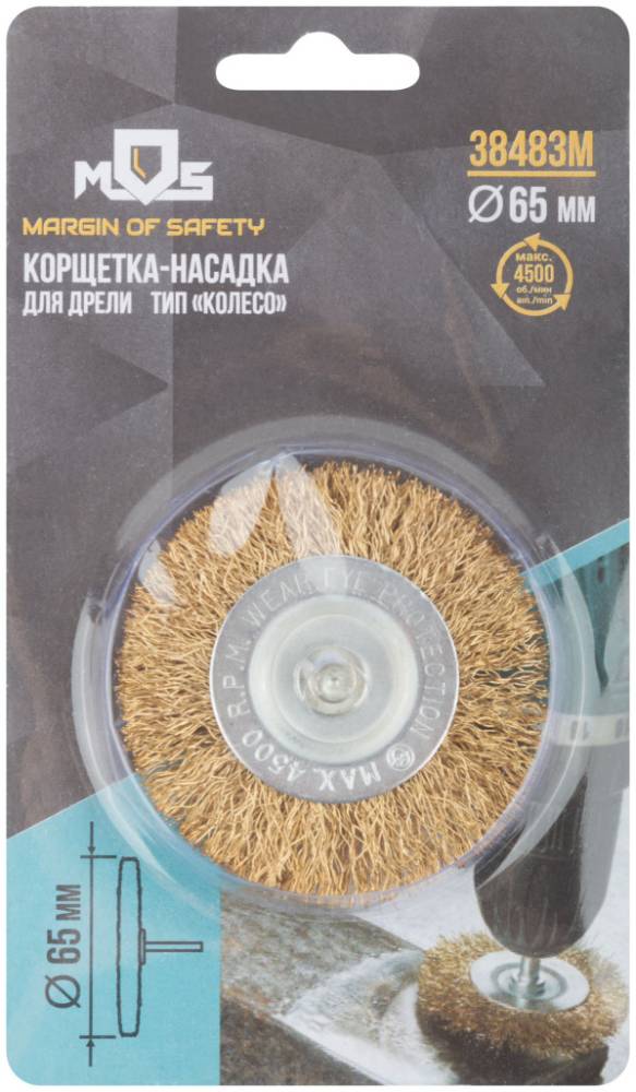 картинка Щетка д/дрели,  63мм, плоская со шпилькой, латунированная MOS /38483М/ от компании Иж-тул